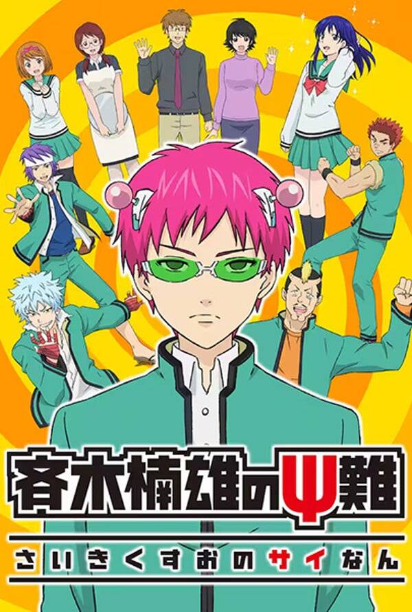 The Disastrous Life Of Saiki K.