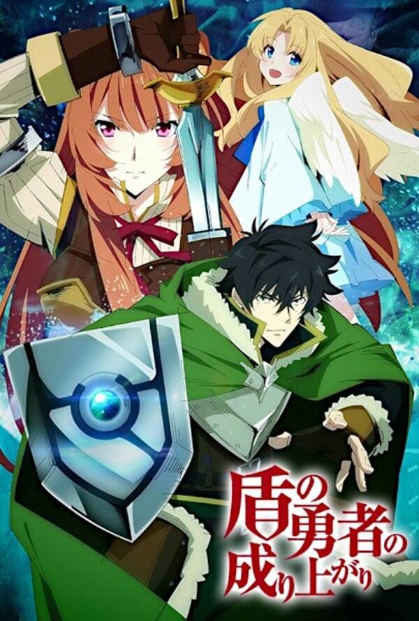 The Rising Of The Shield Hero