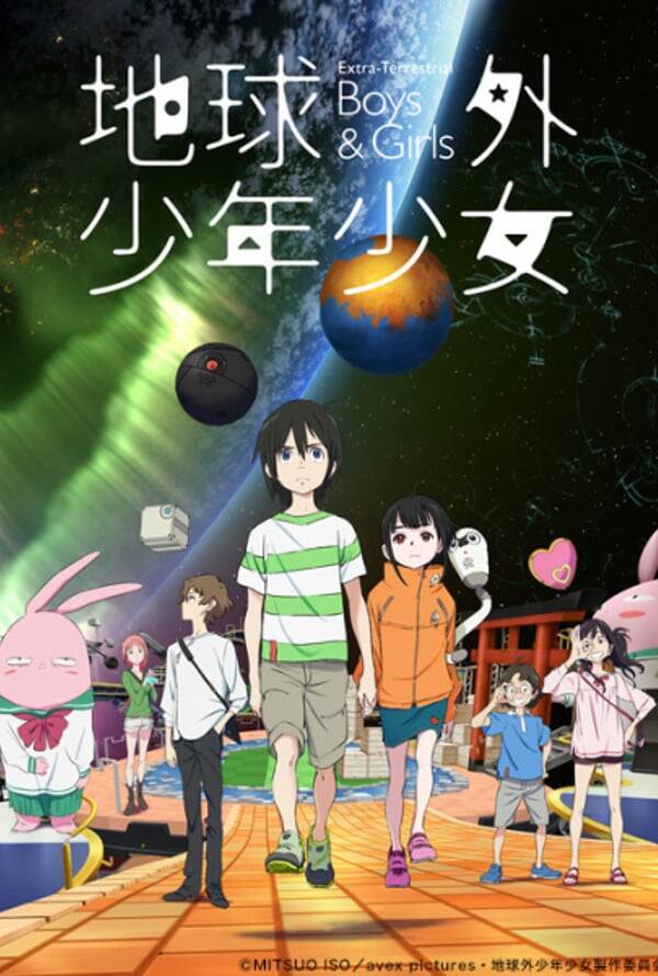 The Orbital Children 