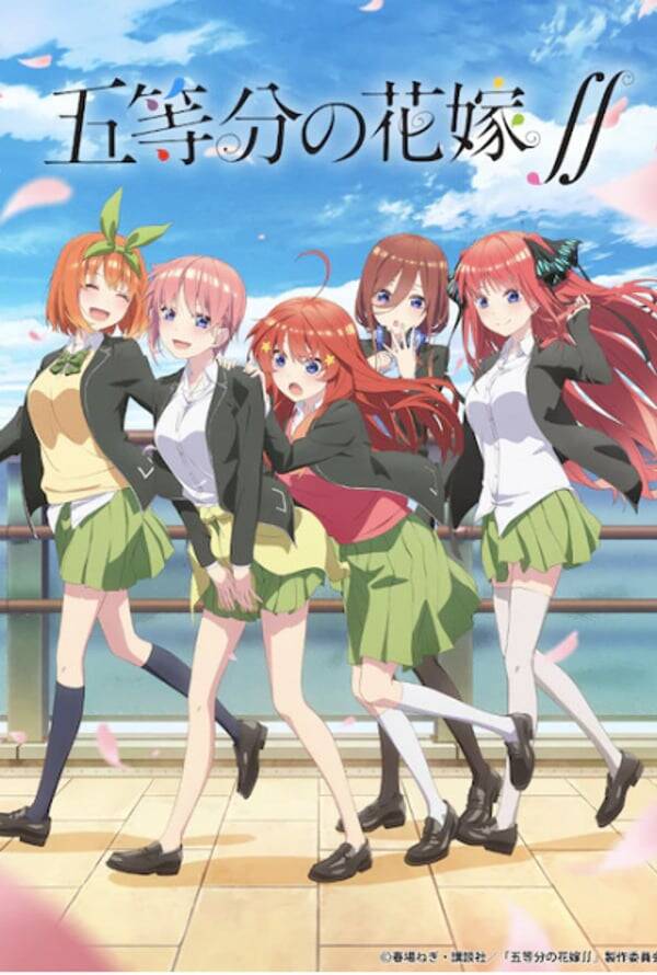 The Quintessential Quintuplets 2