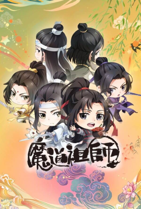 Mo Dao Zu Shi Q