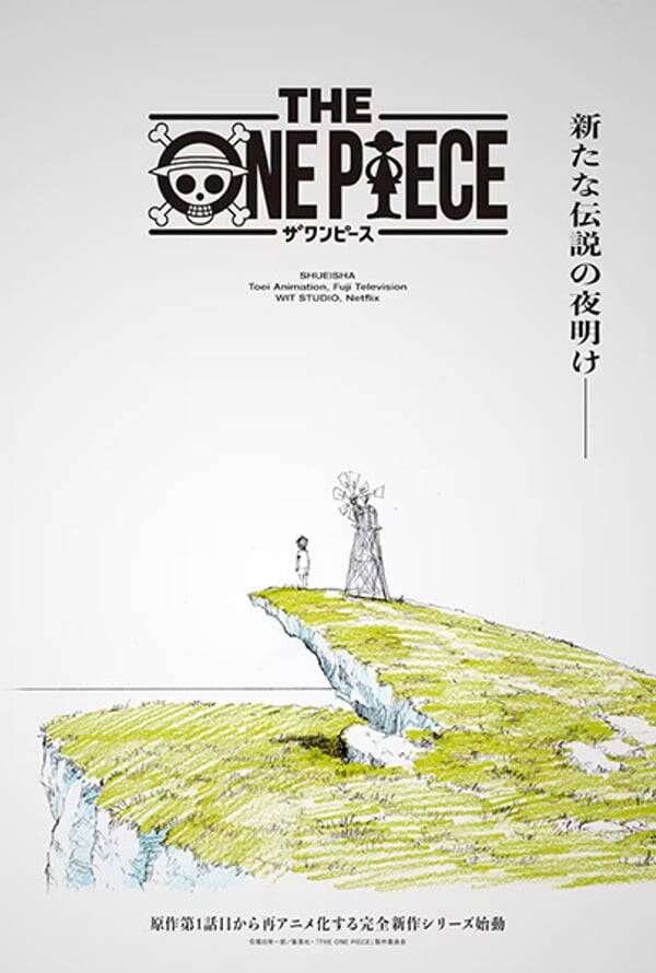 One Piece (series)