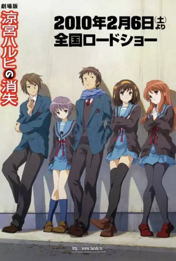 The Disappearance of Haruhi Suzumiya
