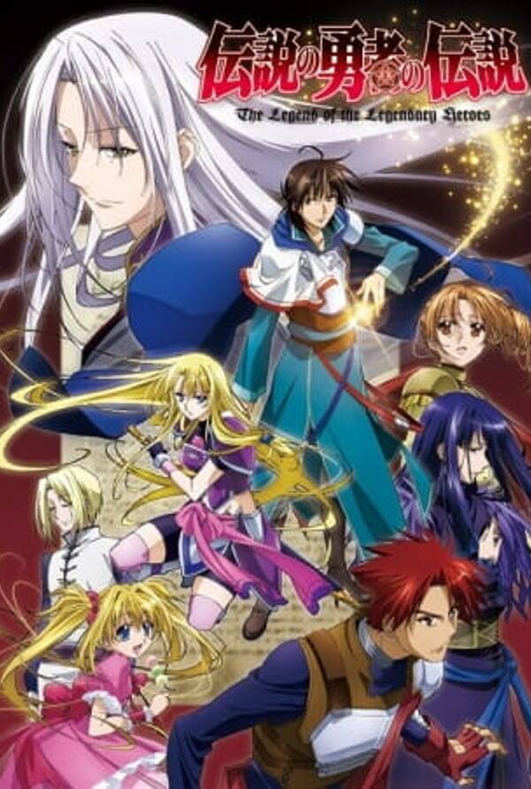 The Legend of the Legendary Heroes