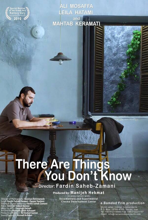 There Are Things You Don't Know