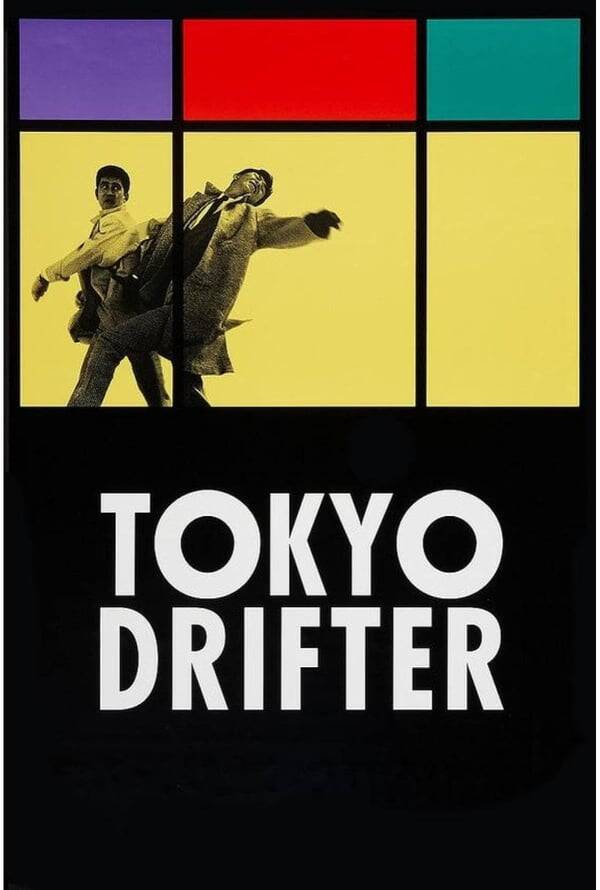 Tokyo Drifter
