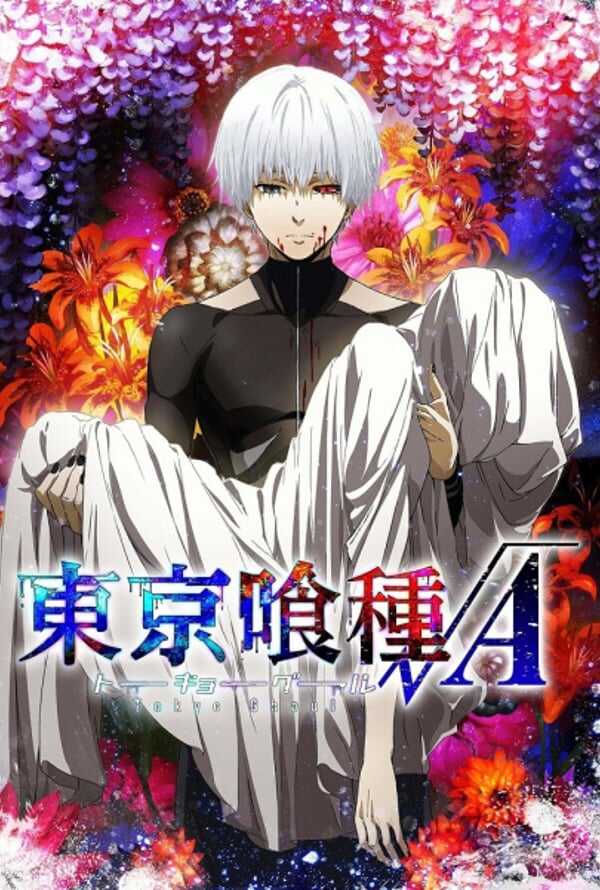 Tokyo Ghoul √A