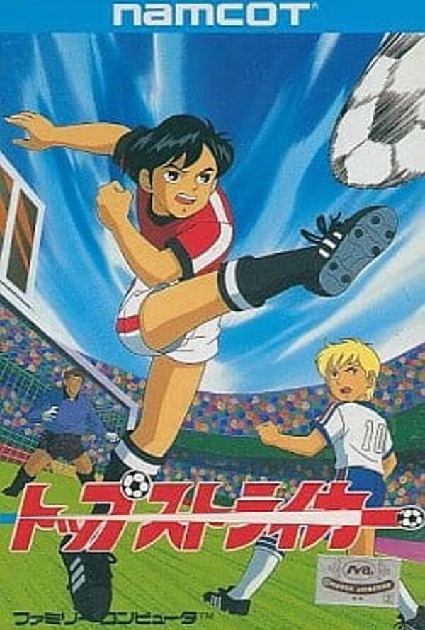 Moero! Top Striker