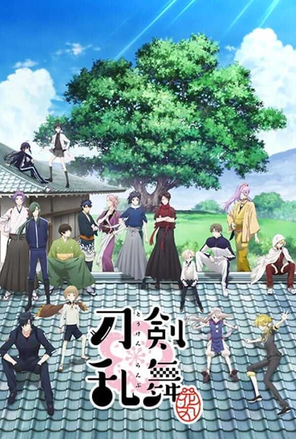 Touken Ranbu: Hanamaru Series