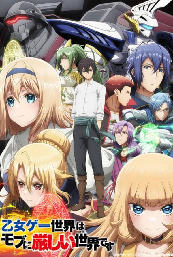 Otomege Sekai wa Mob ni Kibishii Sekai desu