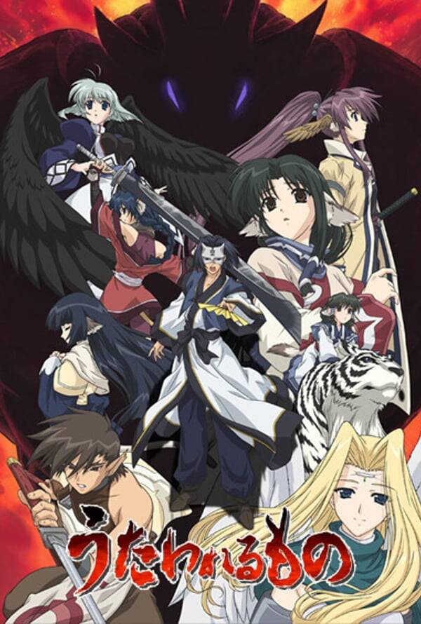 Utawarerumono (series)