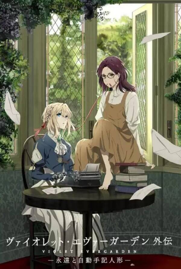 Violet Evergarden: Eternity and the Auto Memory Doll