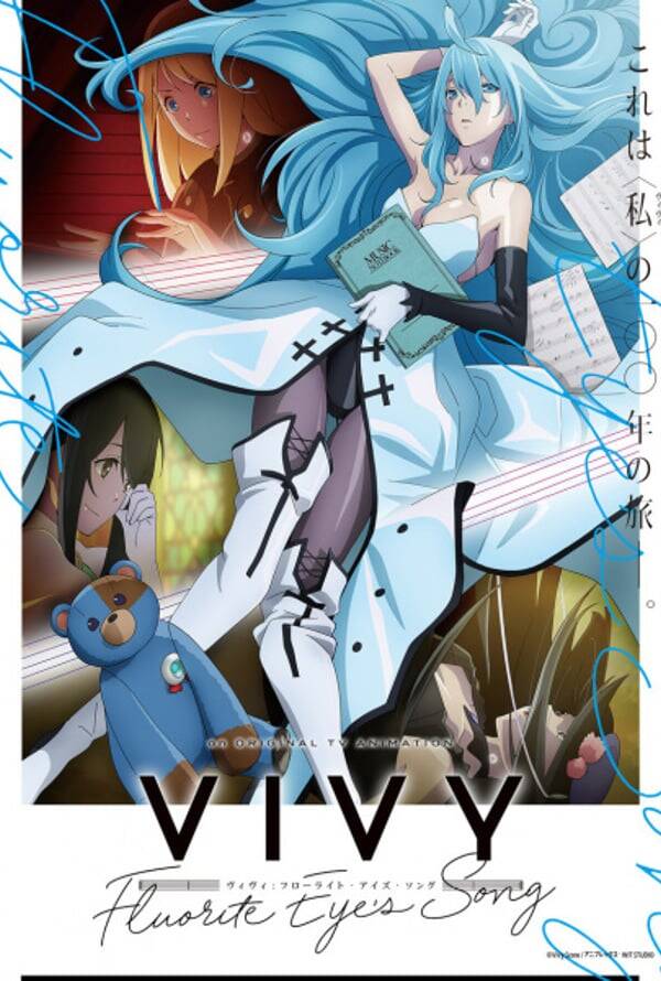 Vivy: Fluorite Eye's Song 