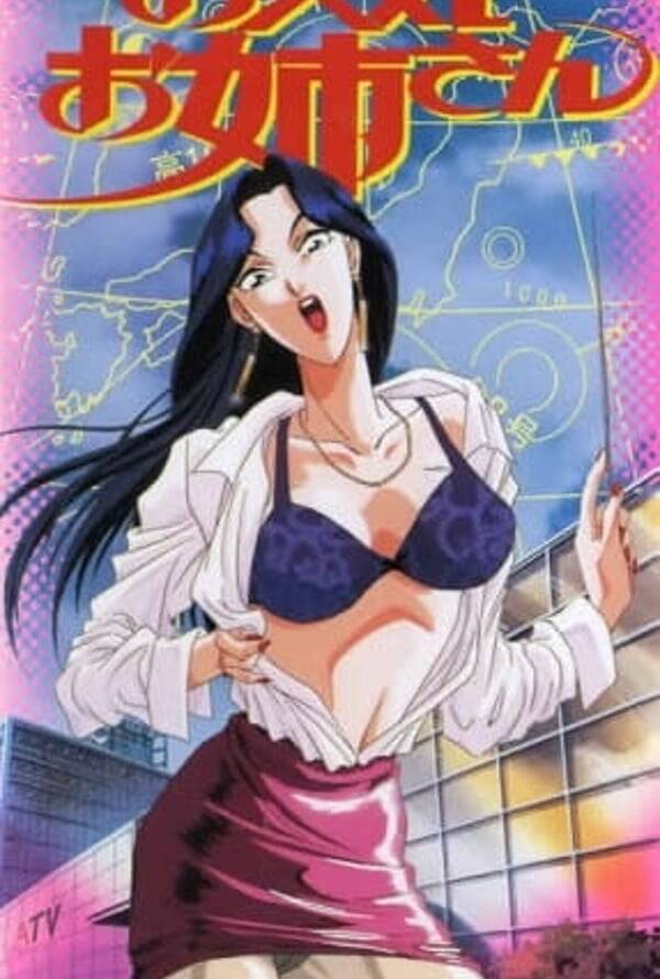 Otenki Oneesan