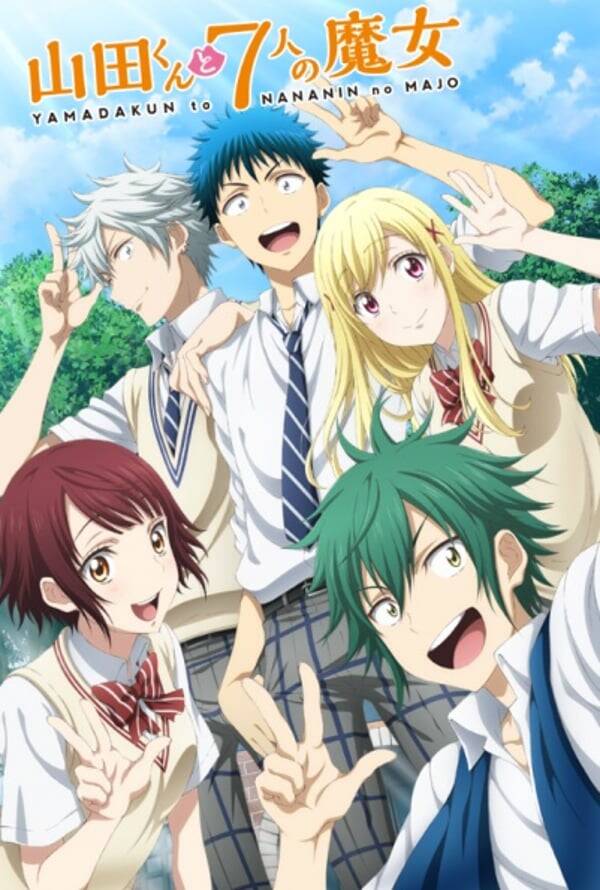 Yamada-Kun to 7-nin no Majo (TV)