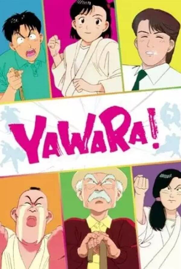 Yawara! A fashionable Judo girl