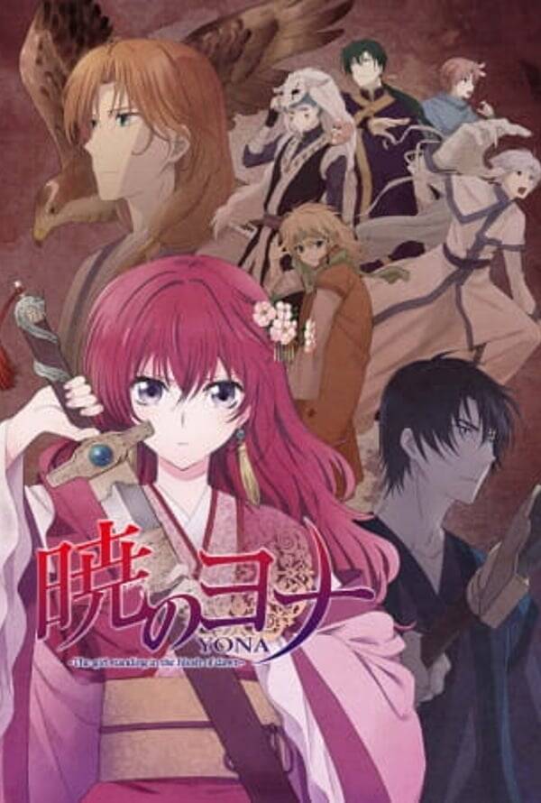 Akatsuki no Yona