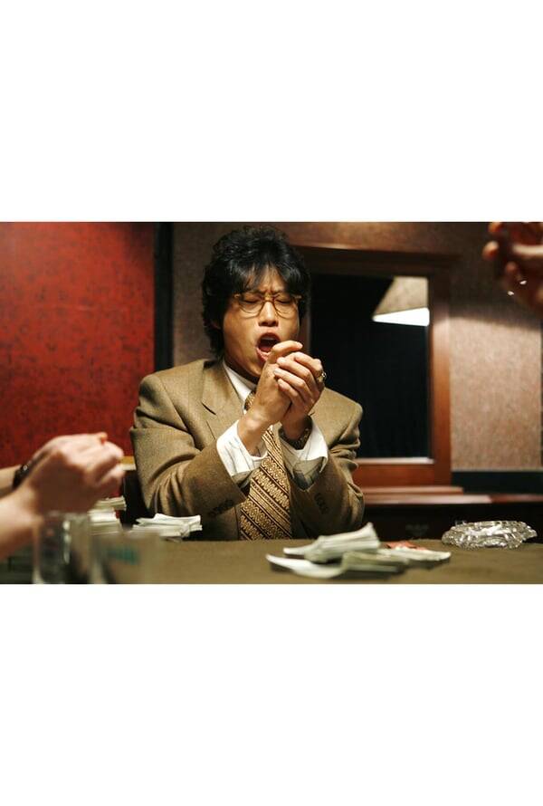 Yoo Hae-jin