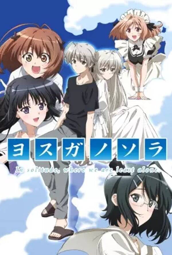 Yosuga No Sora