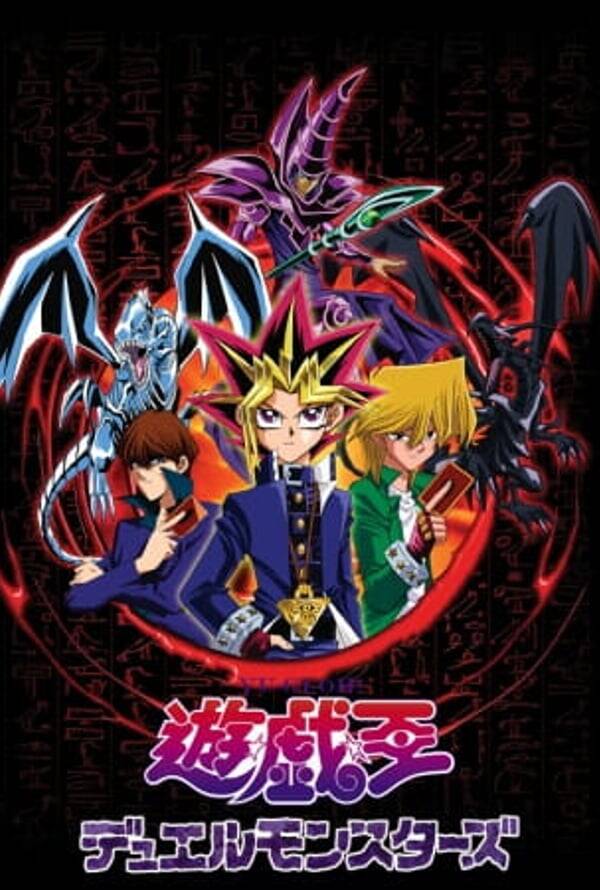 Yu-Gi-Oh! (series)