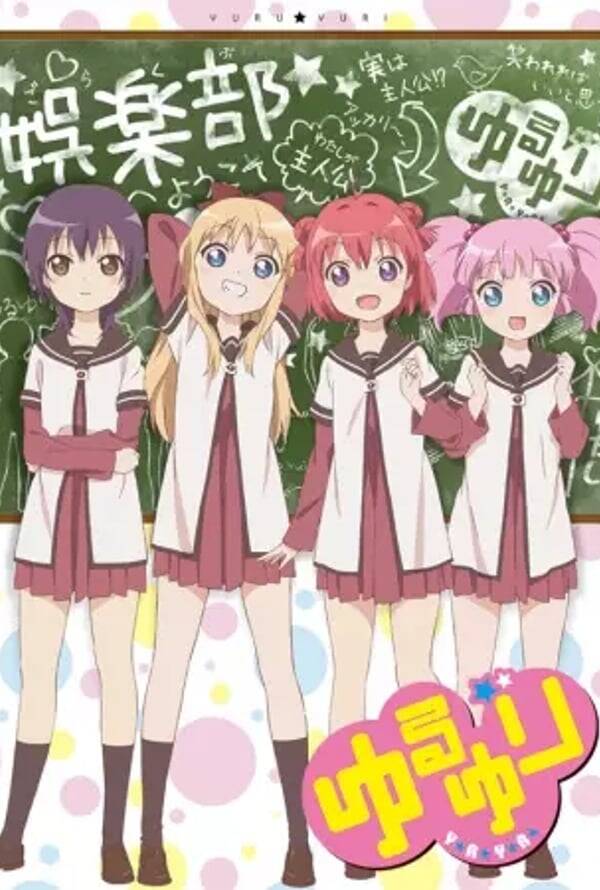 YuruYuri